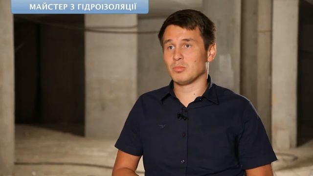 СПЕЦИАЛИСТ ПО ГИДРОИЗОЛЯЦИИ. Реж. Н.ГРАЧЕВА