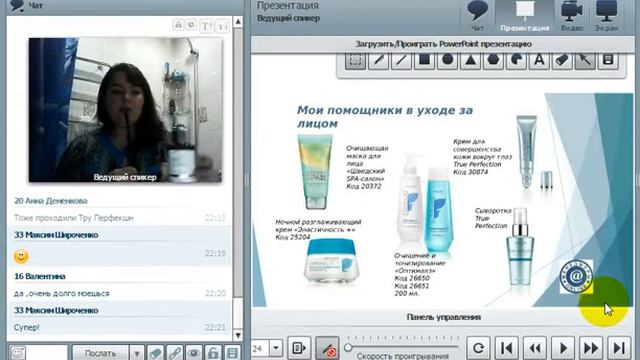 Мой любимый СПА-салон смотреть онлайн