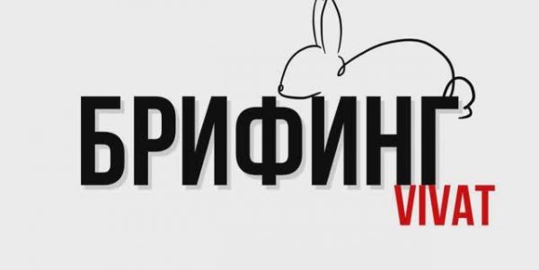 Брифинг FOREX, CME, MOEX. Обзор на неделю.