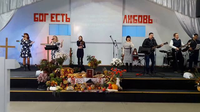 Сей святое Семя (С плачем несущий семена) - ton. "C" смотреть онлайн