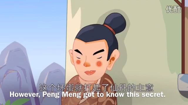 中秋节的传说 смотреть онлайн
