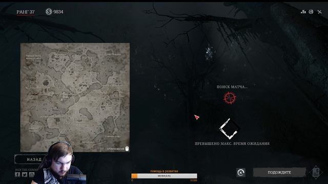 Hunt Showdown качаемся смотреть онлайн