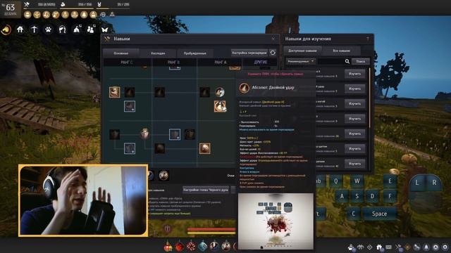 Black Desert: Как передвигаться Воином в пробуждении (гайд) смотреть онлайн