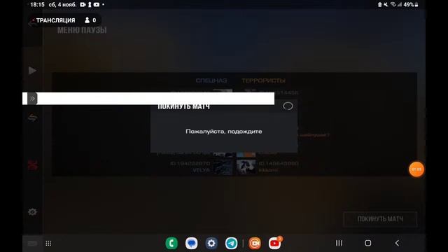 СТРИМ СТАНДОФФ 2 | КИБЕРСПОРТИВНО СЛИВАЕМ КАТКИ | id:171129210 смотреть онлайн