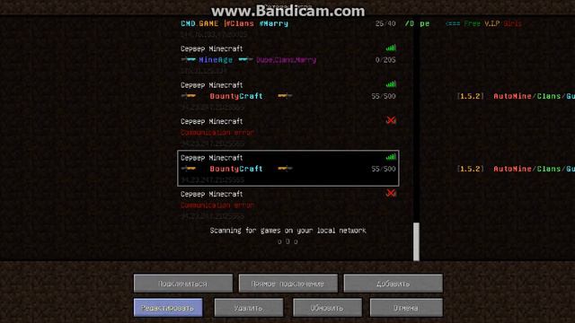 Как бесплатно играть в Minecraft 1.5.2 по сети смотреть онлайн