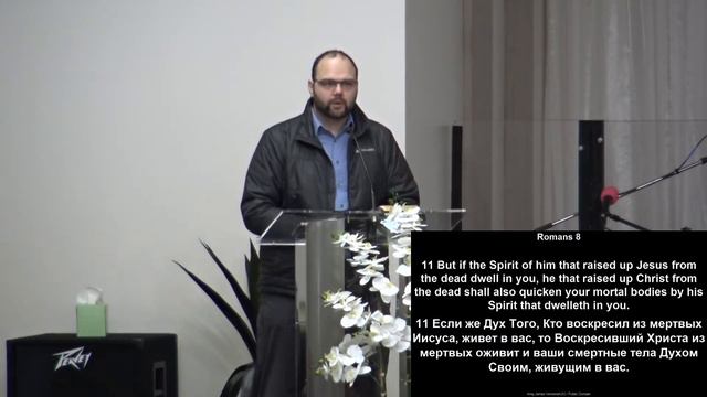 Slavic Evangelical Church of Traverse City Live Stream смотреть онлайн