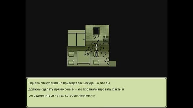 Из Соседнего Дома #02 [Ты Был Прав!] смотреть онлайн