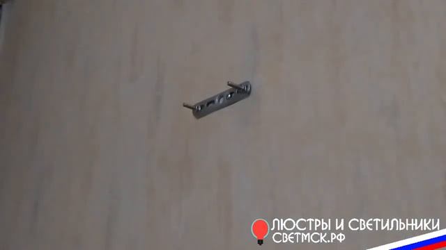 Установить и подключить настенный светильник с шнуром ЛС 207/1. Цена на lyustramsk.ru: от 520 рубле смотреть онлайн