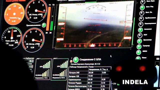 UAV INDELA - I.N.SKY Takeoff weight 153kg UAV. смотреть онлайн