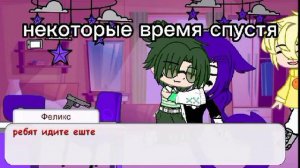 24 часа Пик стал котом #минифильмгачаклуб #13карт