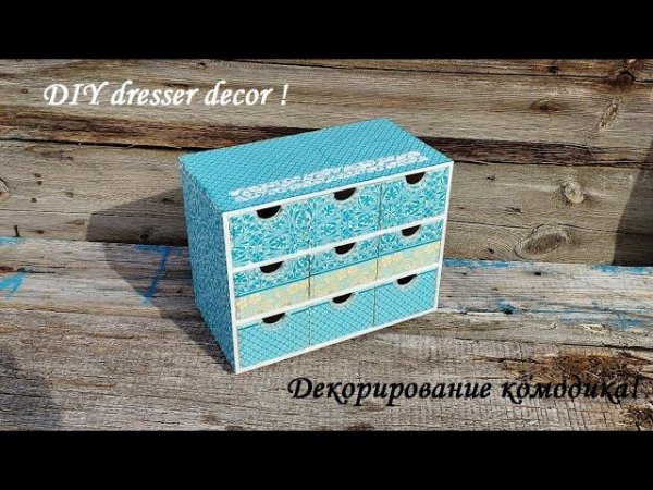 Декорирование маленького комодика. DIY dresser decoration