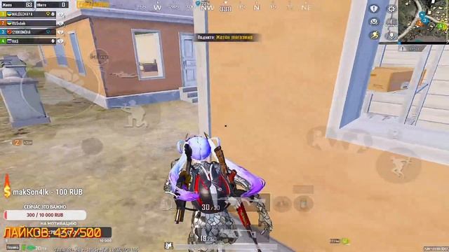 СТРИМЕР ИГРАЕТ В ПАБДЖИ // ПУШИМ ЗАВОЕВАТЕЛЯ С IPAD PRO 2021 В PUBG MOBILE смотреть онлайн