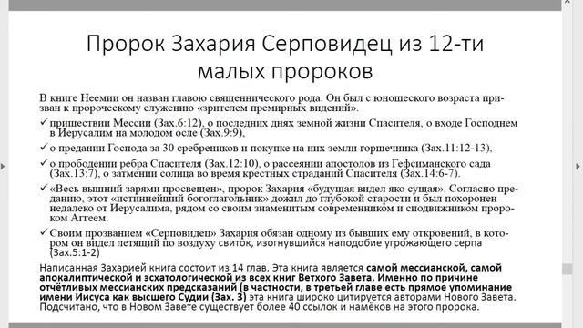 Вебинар Т. В. Шулаковой 04.08 смотреть онлайн