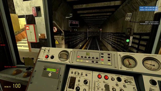 GarrysMod | Metrostroi (09.01.2020) смотреть онлайн