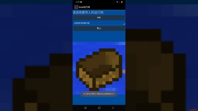 COMO INTALAR BOAT LAUCHER MINECRAFT JAVA 1.7.10? смотреть онлайн