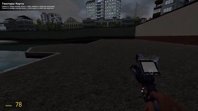 Мод на погоду в Garry's Mod(Краткий обзор) смотреть онлайн