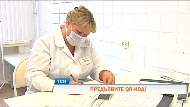 В Пермском крае ввели QR-коды в торговых центрах и кафе смотреть онлайн