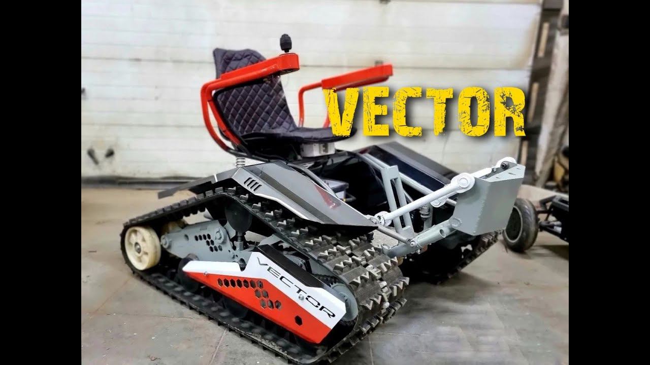 снегоуборщик vector смотреть онлайн