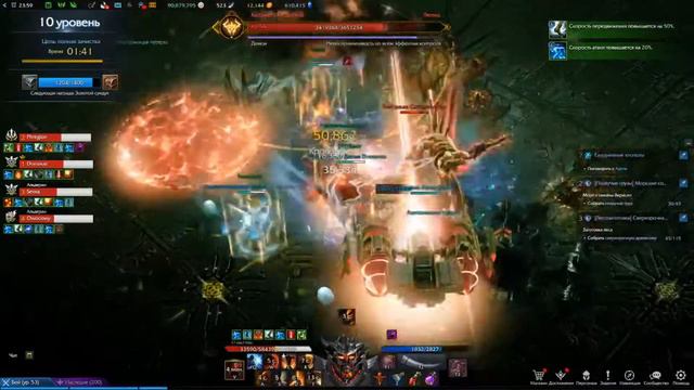 Lost Ark►Куб Древних (кубик рубика) смотреть онлайн