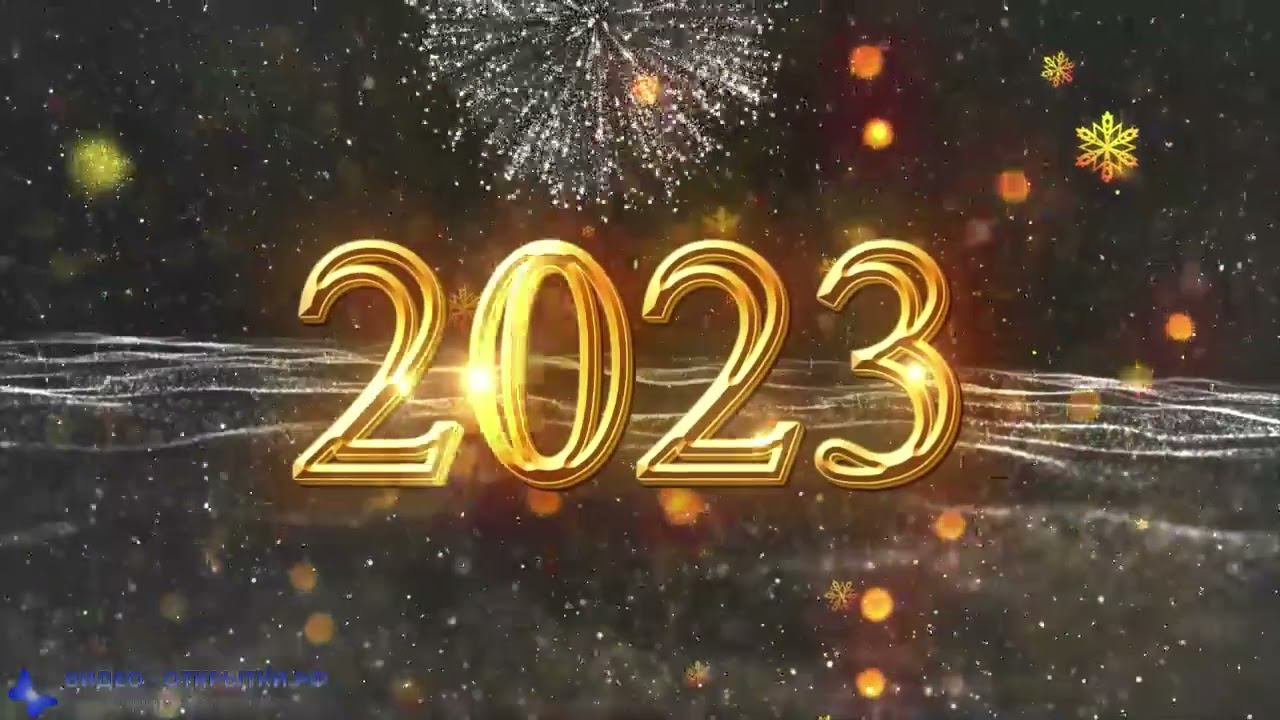 С наступающим Новым Годом! смотреть онлайн