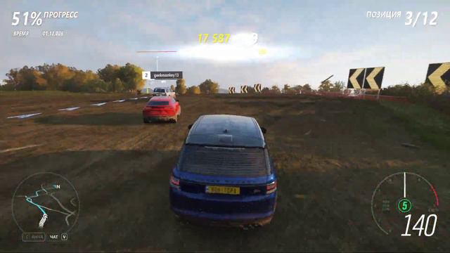 Forza Horizon 4 Range Rover '15 смотреть онлайн