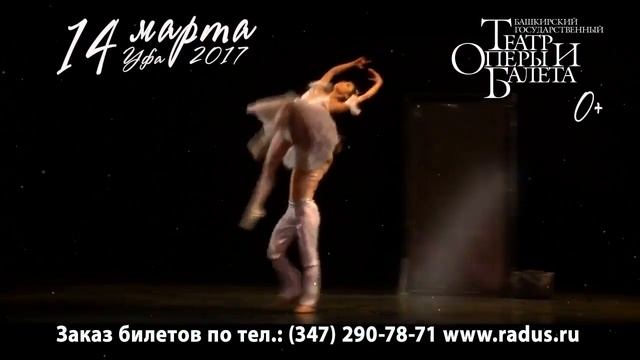 Прыжок в свободу ТВ 20