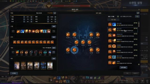 (KR)Lostark 1640 Barrage Artillerist 2min dps after graduate transcendence[2 skill builds] смотреть онлайн