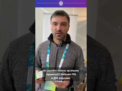 Эволюция природы изНовосибирской обл. представила новые фармацевтические технологии на форумеOpenBio