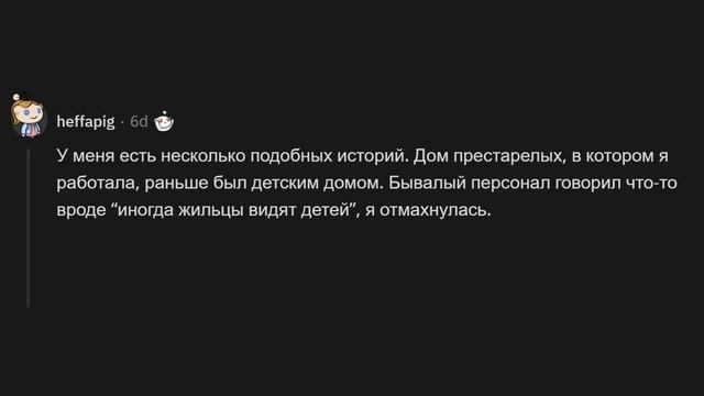 ЖУТКИЕ ИСТОРИИ МЕДИКОВ смотреть онлайн