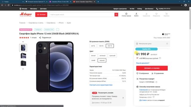 6. Опции товара в OpenCart | Документация администратора OpenCart (ocStore) смотреть онлайн