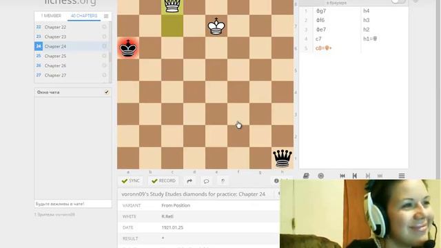 Шахматные этюды бриллианты для практика с Evelinaone №24 Мотив математика Рети