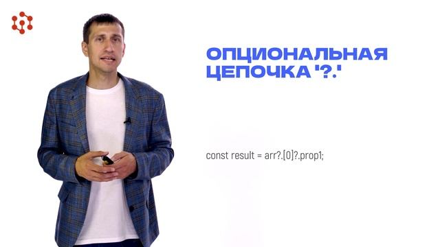 2.7.1 смотреть онлайн