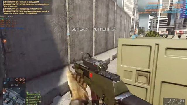 Battlefield 4 - температура, 40 мин игры. смотреть онлайн