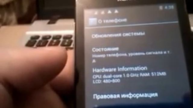 Обзор  Konka W900. Смартфон KONKA W900
