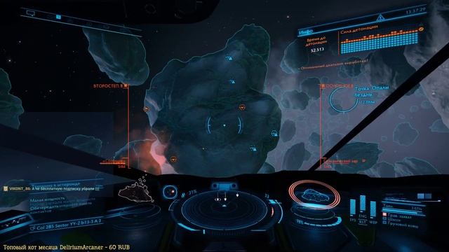 Elite: Dangerous учусь майнить на питоне опалы бездны stream смотреть онлайн