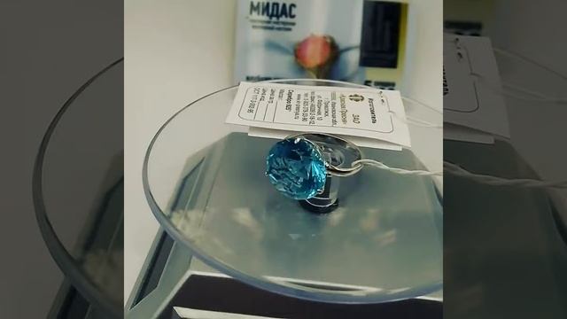 Серебряное колечко с голубым фианитом стоимость 1050 рублей смотреть онлайн