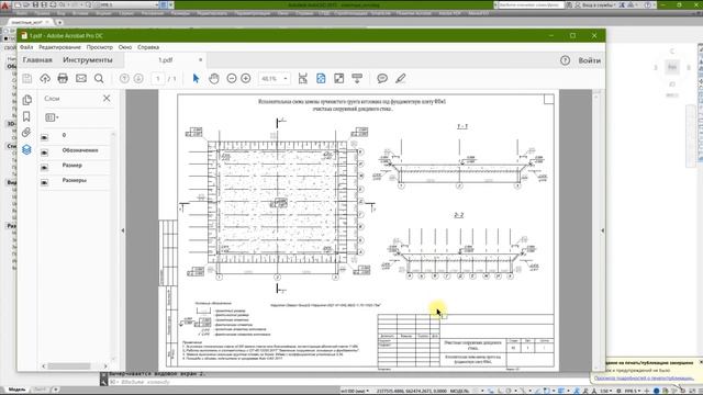 Печать стандартных и нестандартных форматов смотреть онлайн