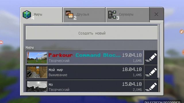 КАК ХОДИТЬ В ВЕРХ НОГАМИ В MINECRAFT PE БЕЗ МОДОВ! ТУТОРИАЛ смотреть онлайн