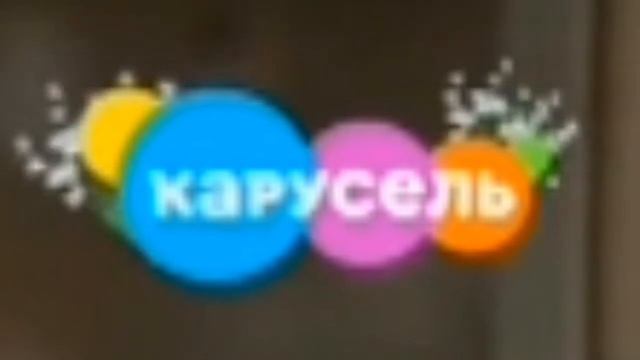 Логотип Каруселя(Весна 2022) смотреть онлайн