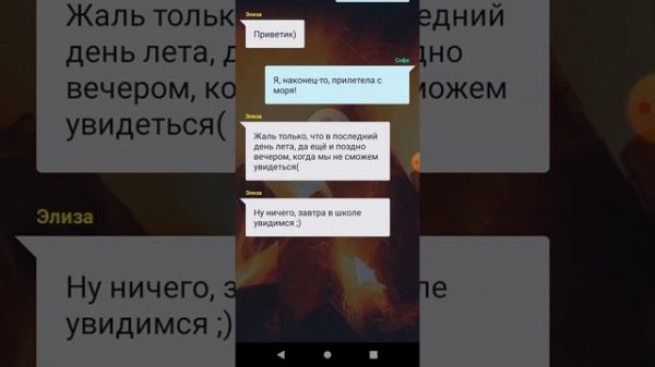 Озвучка 👉👈•|~ Дьявольская любовь~|•👉👈 взахлеб