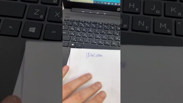 Ноутбук Hp смотреть онлайн