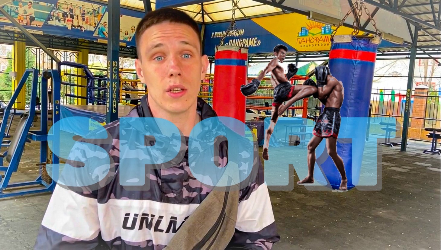 ЛУЧШАЯ УЛИЧНАЯ ПЛОЩАДКА смотреть онлайн