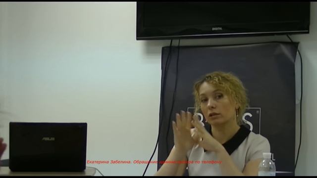 Правила общения администратора с клиентом по телефону смотреть онлайн