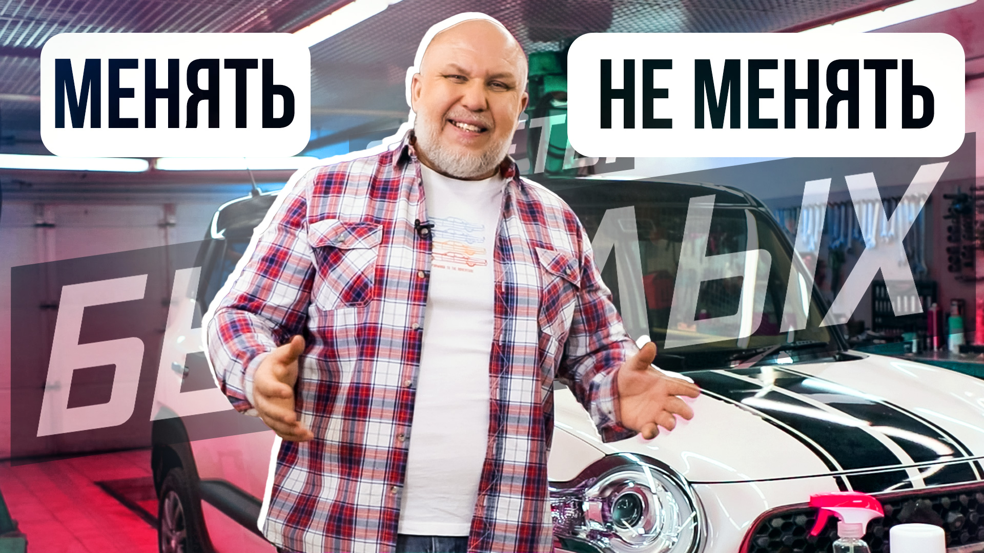 Всё о сайлентблоках | Села батарейка в брелоке? Не беда! | Советы бывалых смотреть онлайн