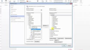 Автотекст в Word