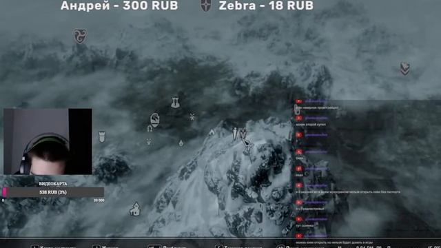 (18+) СТРИМ ПО Skyrim смотреть онлайн