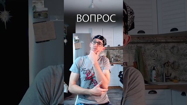 Как понять что девушка обиделась? #shorts смотреть онлайн