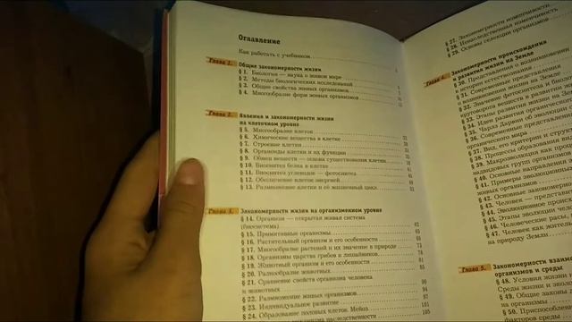 обзор моих учебников за 9 класс смотреть онлайн