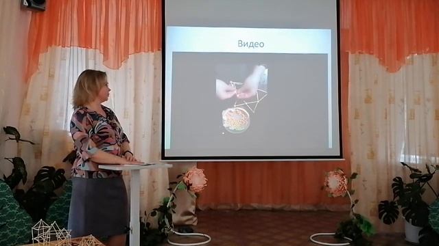 Мастер-класс педагога ГБДОУ #23 Тимофеевой Г. В. смотреть онлайн