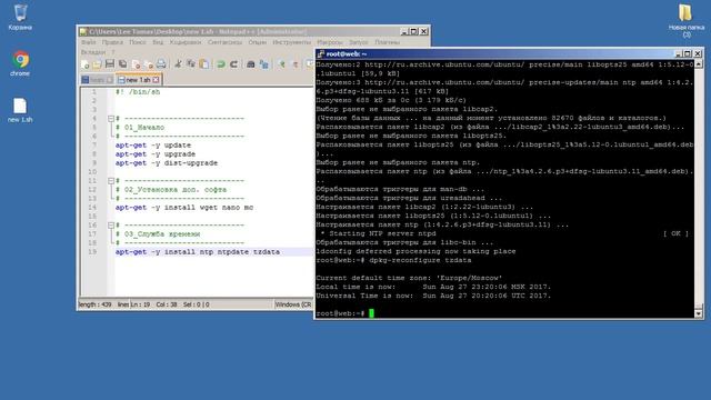 Создание Linux LiveCD - Ubuntu Server 12.04.5 с VestaCP (часть.1) смотреть онлайн
